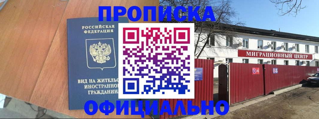 пропишу в квартире в Павловском Посаде